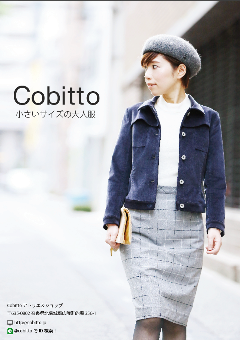 Cobitto(コビット)